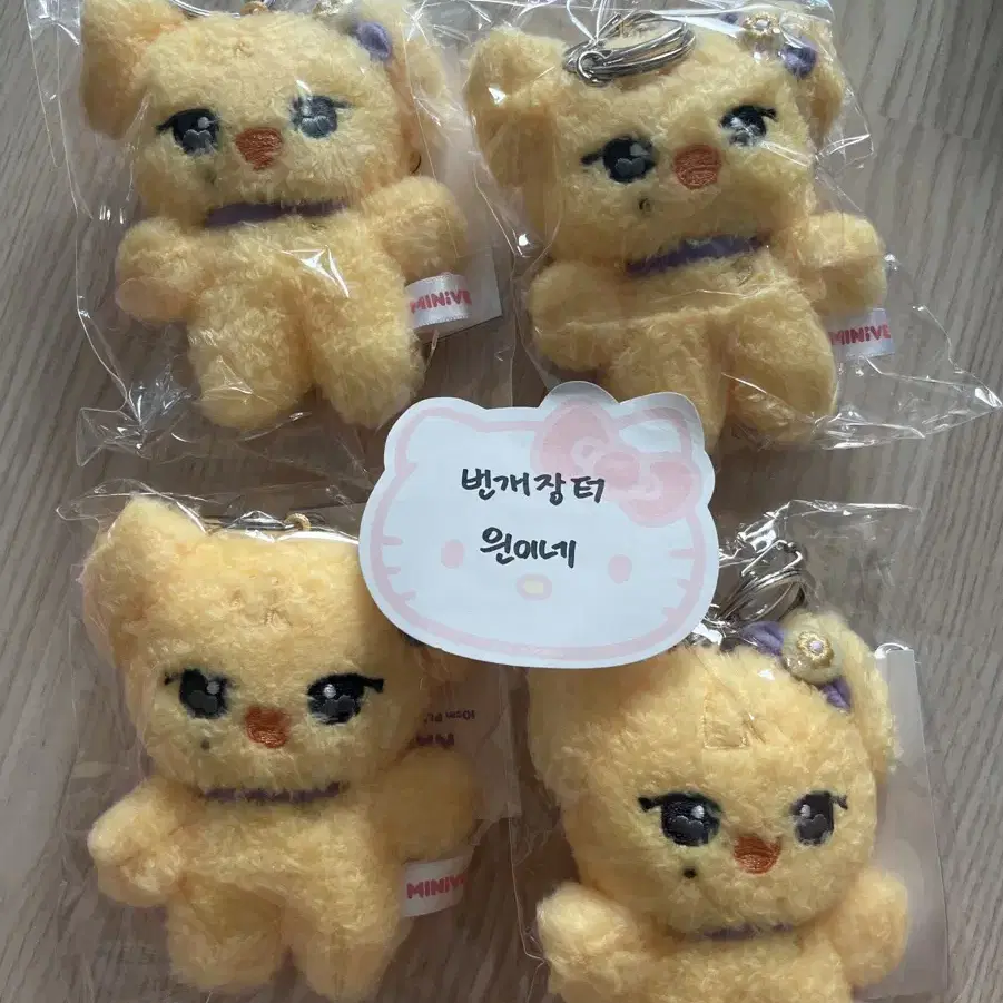 IVE minive 10cm PLUSH KEYRING レイ ナオリ Amazon.co.jp: IVE minive ミニブ ぬいぐるみ キーホルダー