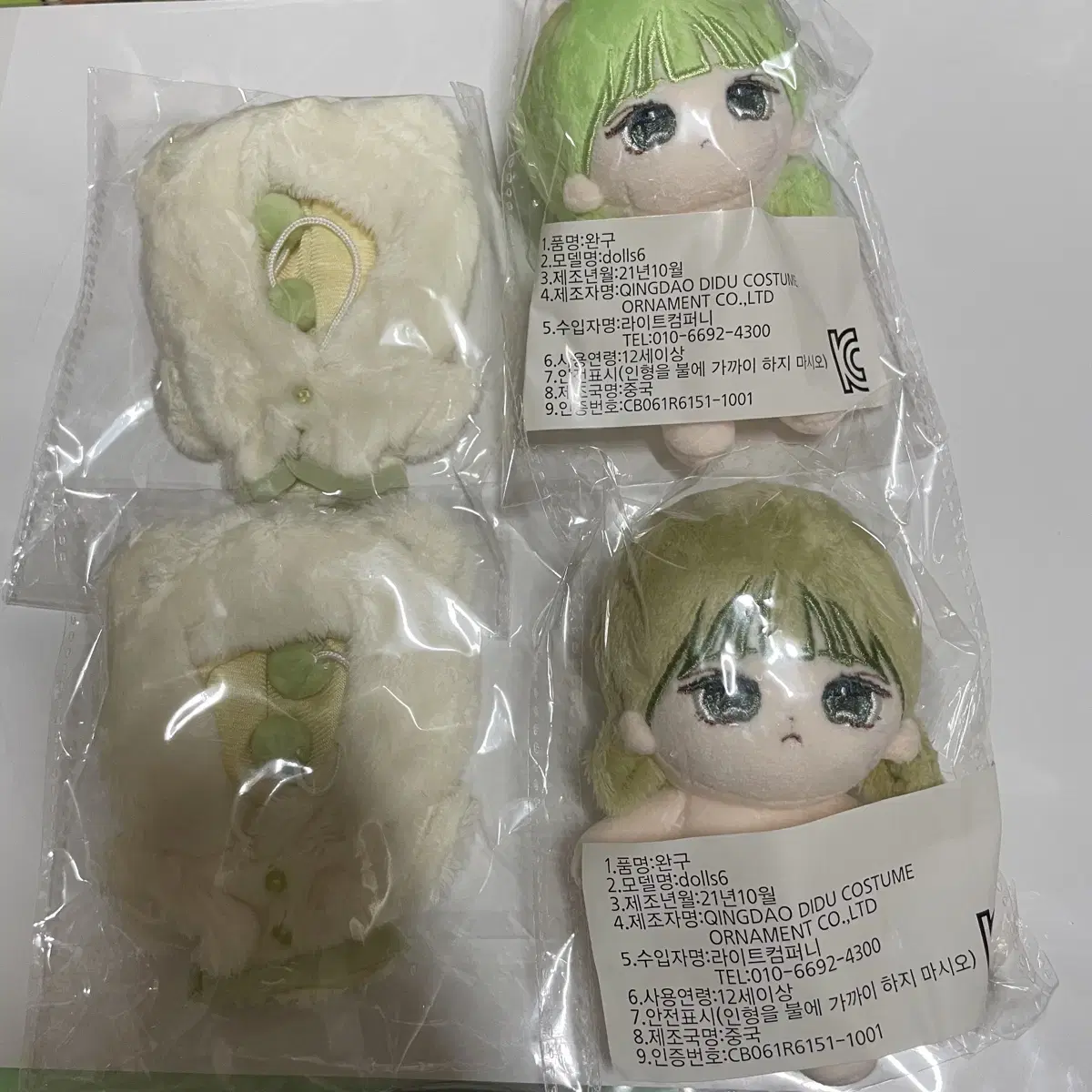 무속성 포포 형광포포 10cm 솜인형, 곰돌이옷 2개 미개봉 새상품