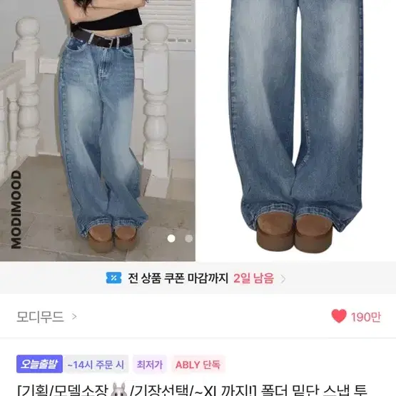 【MODIMOOD】SNAP TWO WAY WASHING DENIM PANTS Modimode Folder Hem Snap Two-Way Washing Denim Pants on