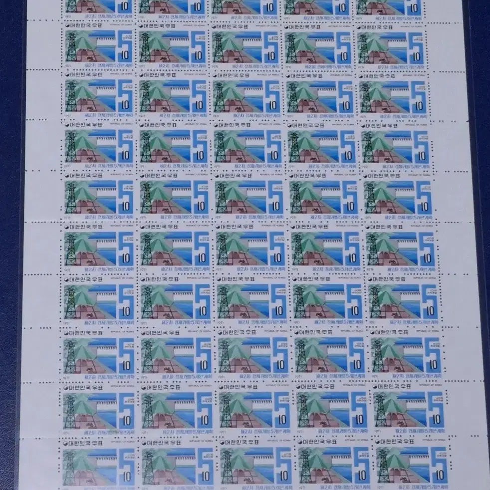 Exhibition Hall 17/A38) 1971 Korean Economic Development 5-Year Plan  Commemorative Stamp (6) Affordable #화폐,#우표,#외국우표,#옛날돈,#외국돈 on Bunjang  Global Site.