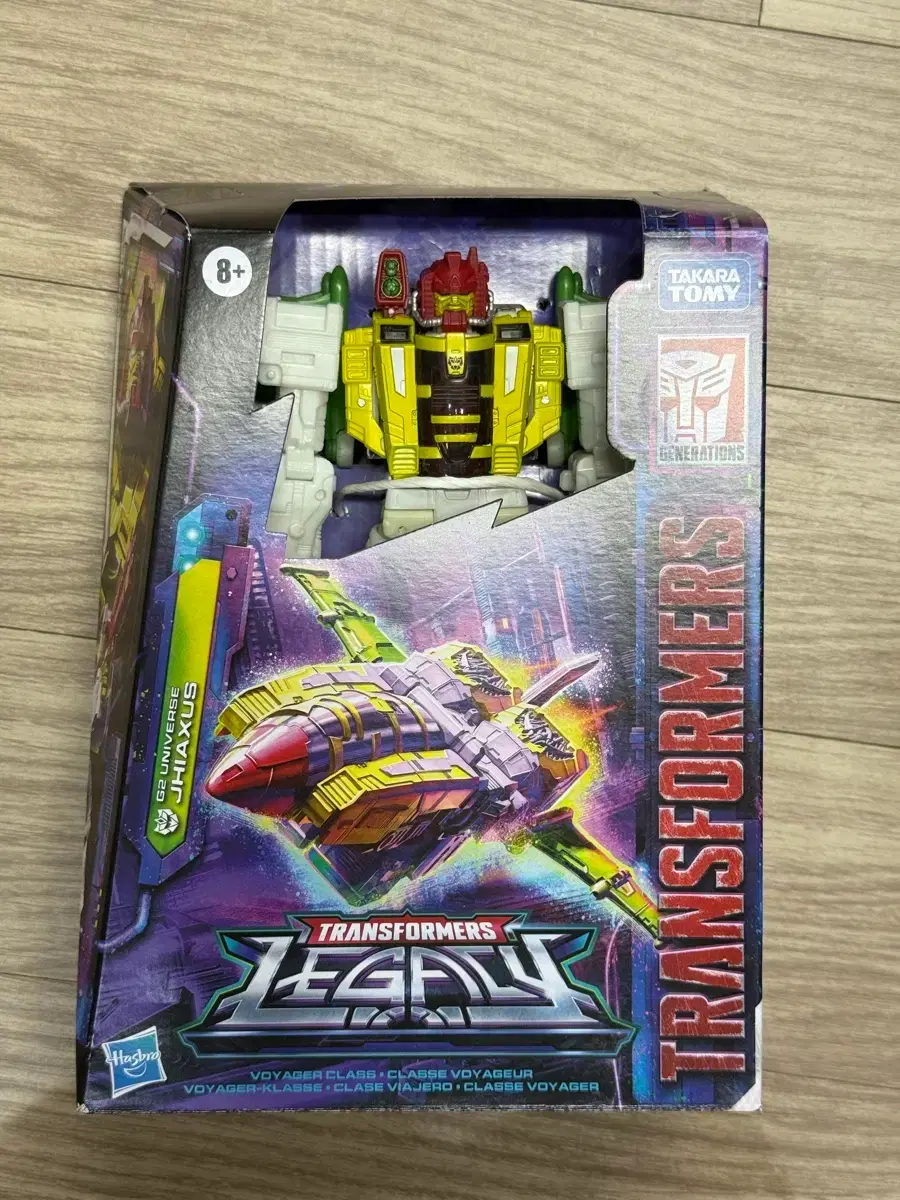 트랜스포머 콜라보 지아이조 메가트론 히스탱크 & 바로네스 | 브랜드 중고거래 플랫폼, 번개장터