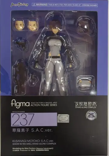 MAXFACTORY figma 쿠사나기 소코 S.A.C.ver 237