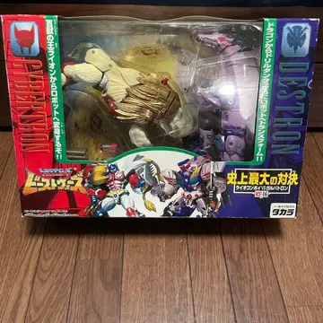 비스트 워즈 라이오 콘보이 vs 가루바트론