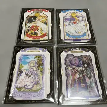 CLAMP 전 카드가 캡터 사쿠라