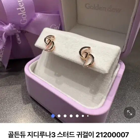 GOLDEN DEW | 골든듀 (Original price 850,000 KRW) Golden Dew