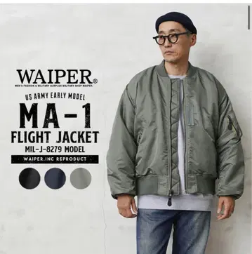 WAIPER.inc 미군 초기형 MA-1 MIL-J-8279 모델