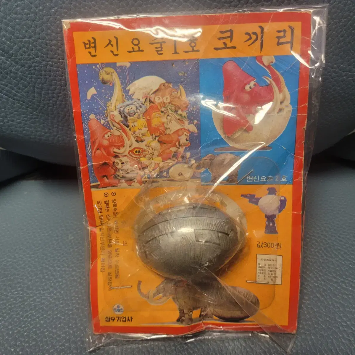 Vintage Toy, Transforming Magic Elephant, 1980s, R.robot