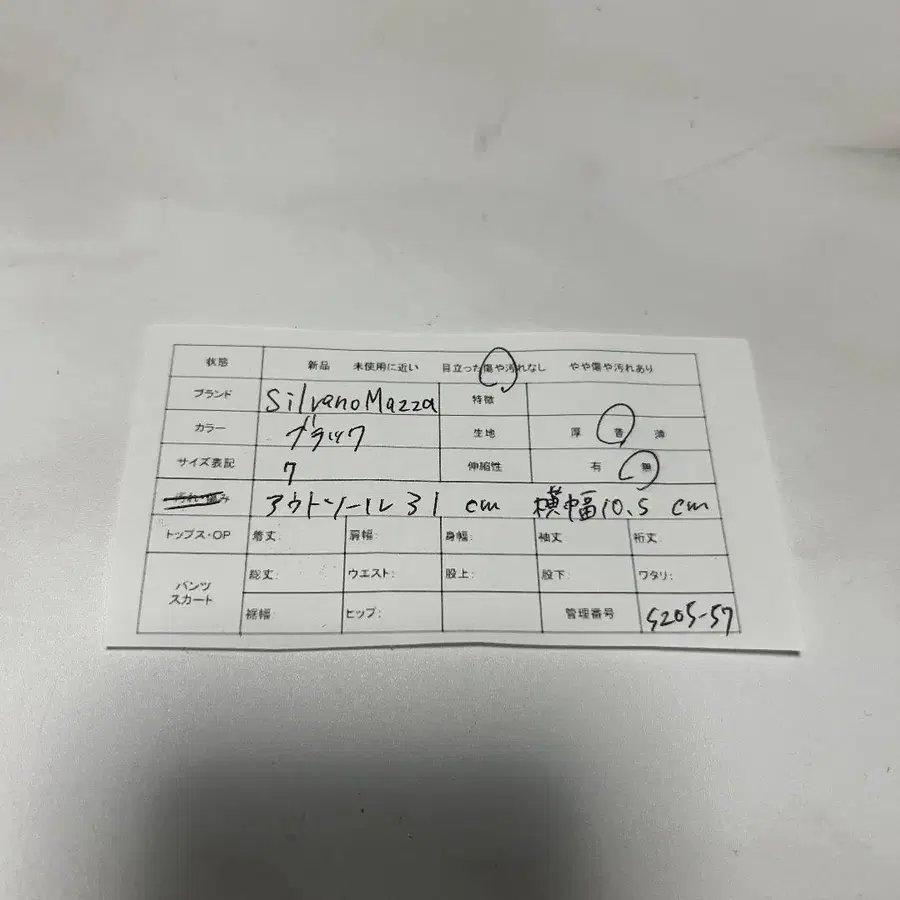 10번째 상품 이미지