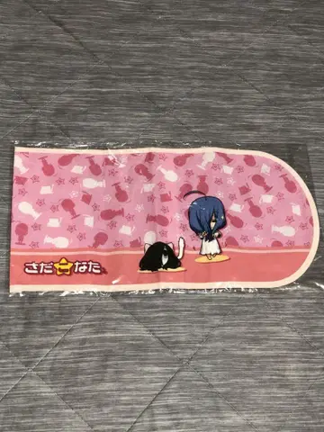 사다코나타 문고 커버