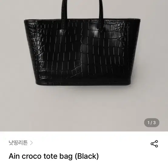 [NOTHING WRITTEN] Ain Croco Tote Bag ★人気★ NOTHING WRITTEN Ain croco tote bag (Black) | eBay