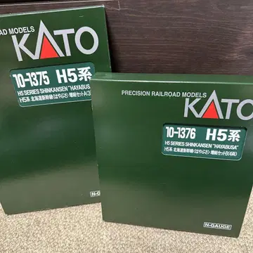 KATO H5계 신칸센 '하야부사' 10량 편성