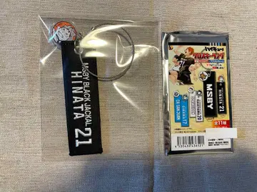 하이큐 크로스 키링 히나타 쇼요 MSBY 블랙 쟈칼 잔쇼