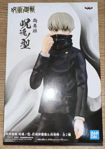 피규어 주술회전 이누마키 토게