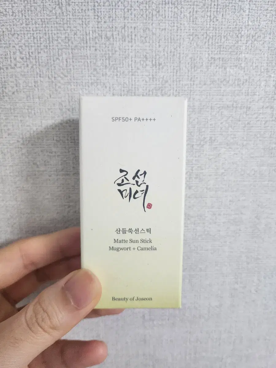 New product) Beauty of Joseon Artemisia capillaris Sun Stick