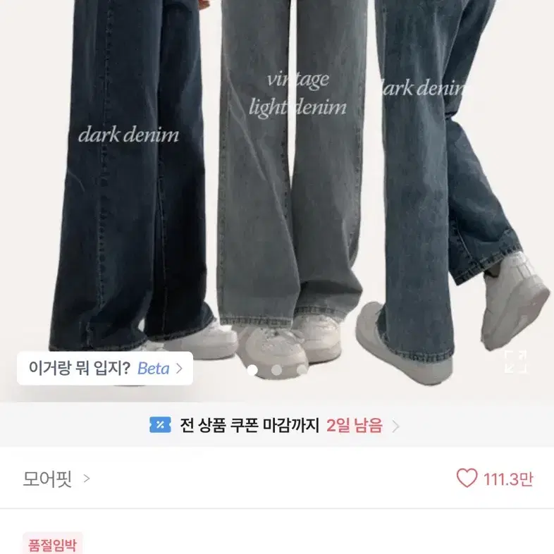 【MODIMOOD】momuseo flare pocket denim Modimood momuseo Flare Pocket Self-produced Denim Pants