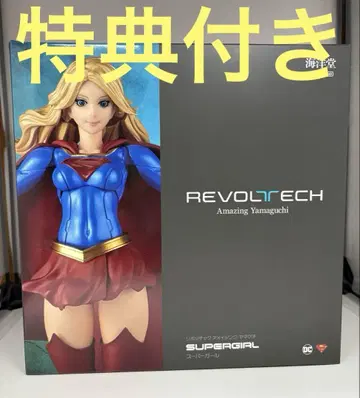어메이징 야마구치 슈퍼 걸 리볼텍
