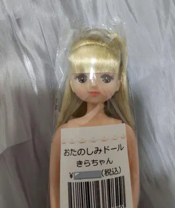 [가격 인하] 리카짱 오타노시미 인형 키라짱 드레스 포함 포니테일