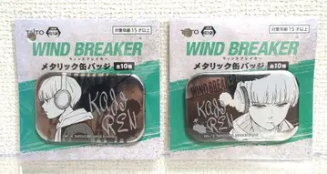 WIND BREAKER 윈드 브레이커 메탈릭 캔뱃지 카지 렌