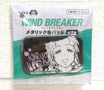 WIND BREAKER 윈드 브레이커 메탈릭 캔뱃지 오동나무 삼귀