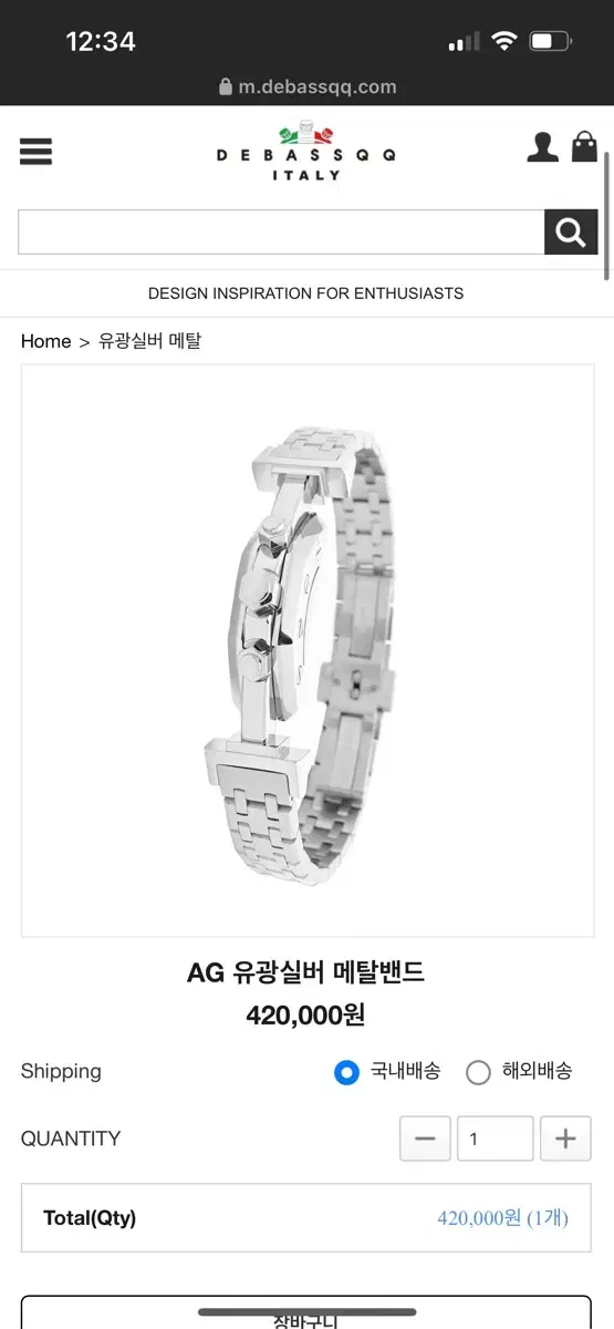 Luxury Debassqq Bracelet AG Silver Metal Band Authentic Unused New Full Box