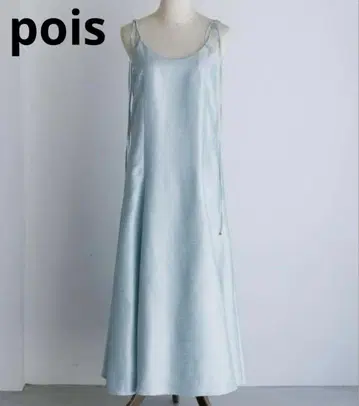 Pois 포아 사틴 여름 드레스 스카이블루 새상품급