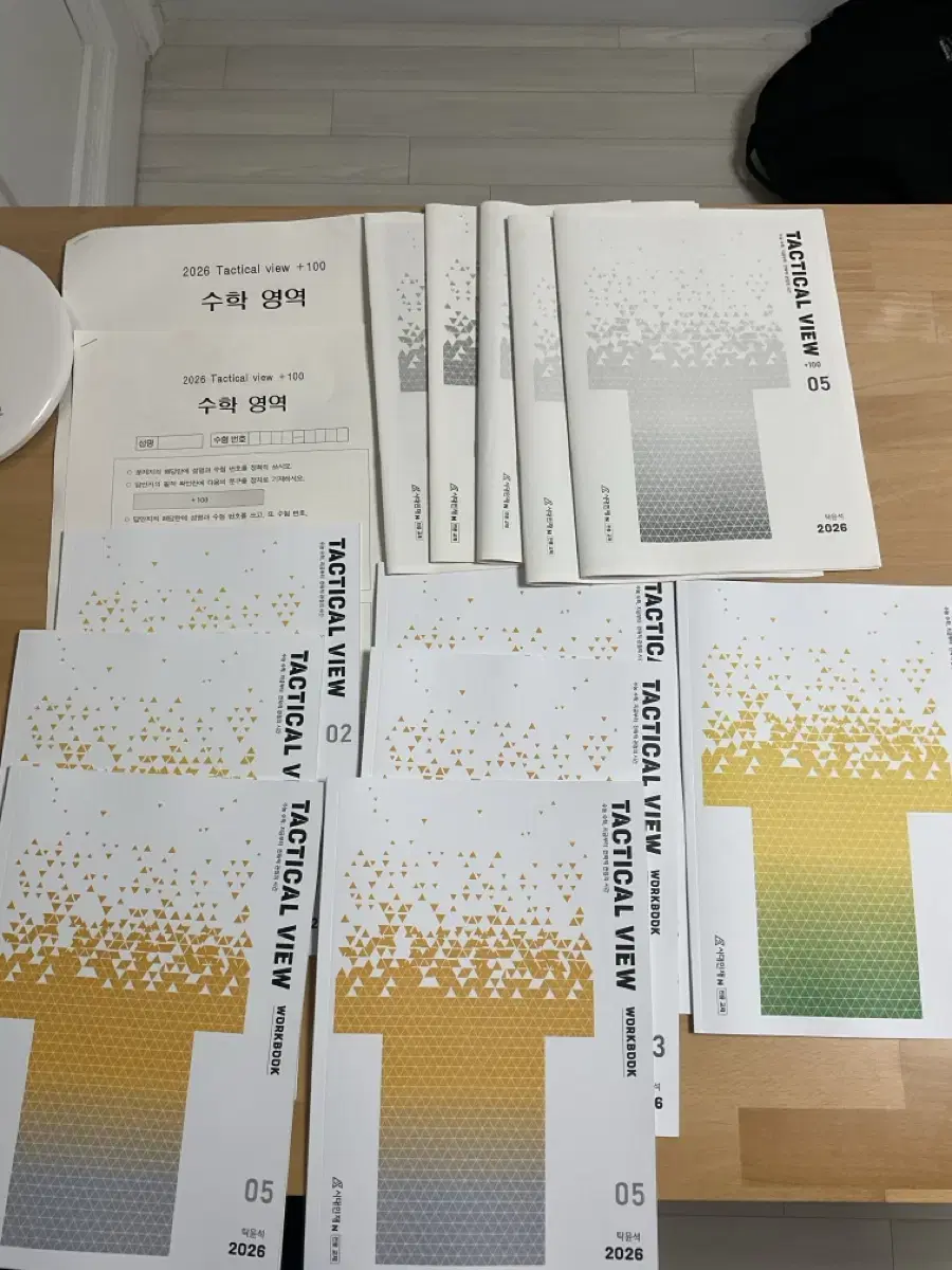 2026 시대인재 재종 수학 자료 세트 판매 (새책)
