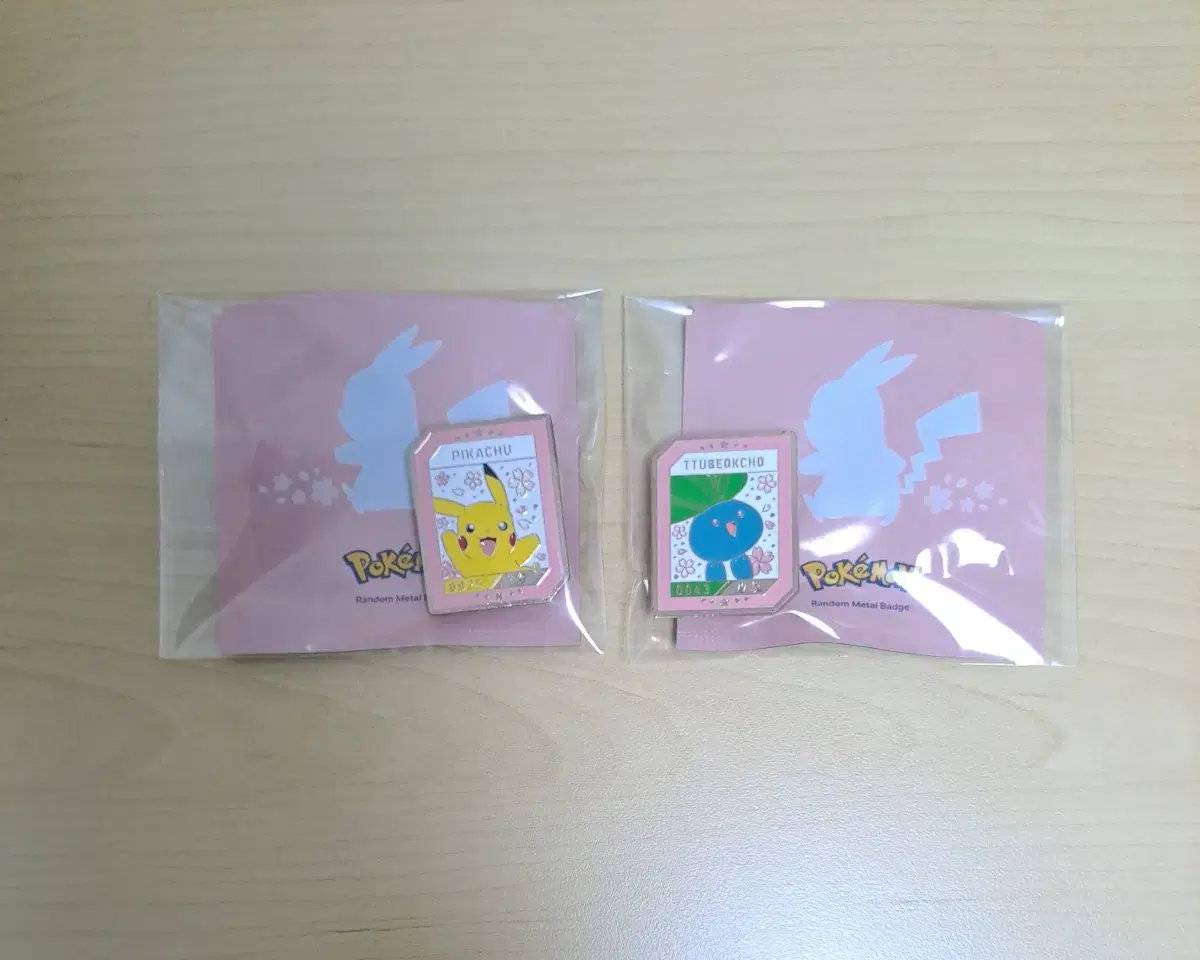 피카츄 뚜벅초 이삭토스트 뱃지