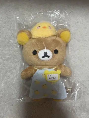 리락쿠마 매달린 봉제 인형