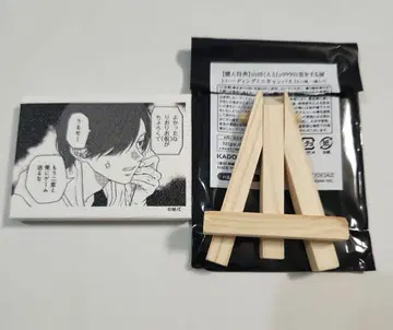 야마다 군과 Lv999의 사랑을 하는 전 미니 캔버스