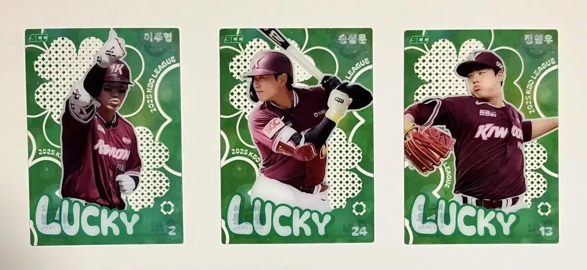 2025 KBO (김영웅, 구자욱, 류현진) 럭키 카드 팜~