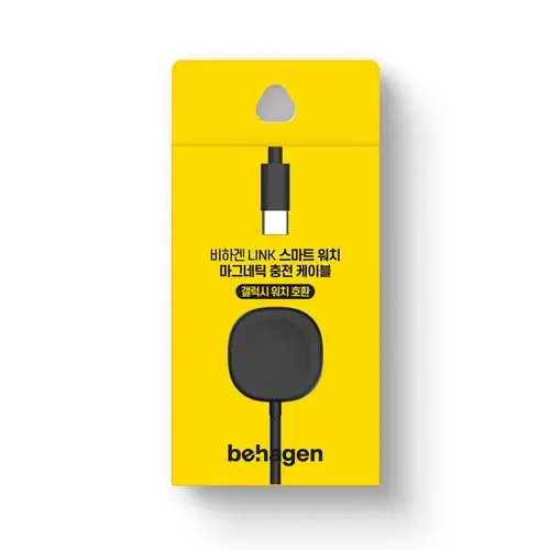 Behagen LINK Smartwatch Magnetic Charging Cable (for Galaxy Watch)