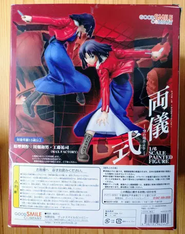 GOOD SMILE COMPANY 료기식 1/6 피규어