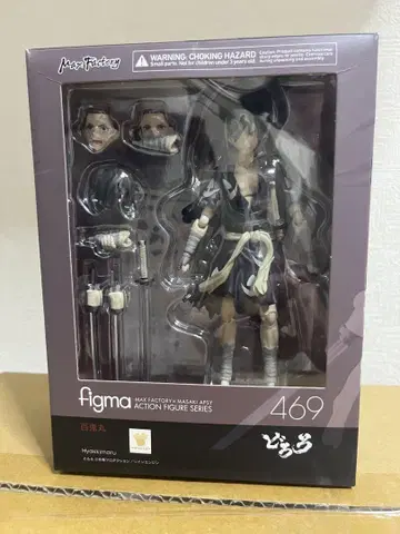 figma 도로로 백귀마루