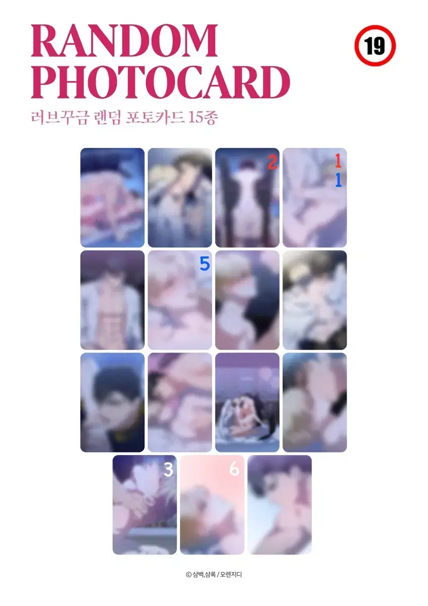 How to Survive as a Player in the Law of Flat Killing Collecting Poca Photocard Pre-order Benefit Postcard Ticket