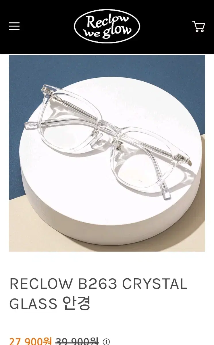 Reclow Clear Horn-Rimmed Glasses, New