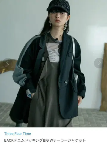 쓰리 포 타임 데님 도킹 테일러 자켓