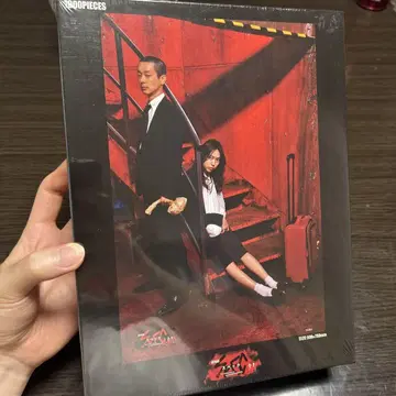 극장판 SPEC ~결~ 1000피스 퍼즐
