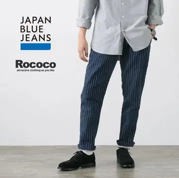 JAPAN BLUE JEANS 스트라이프 팬츠 치노 팬츠 일본제 농구화
