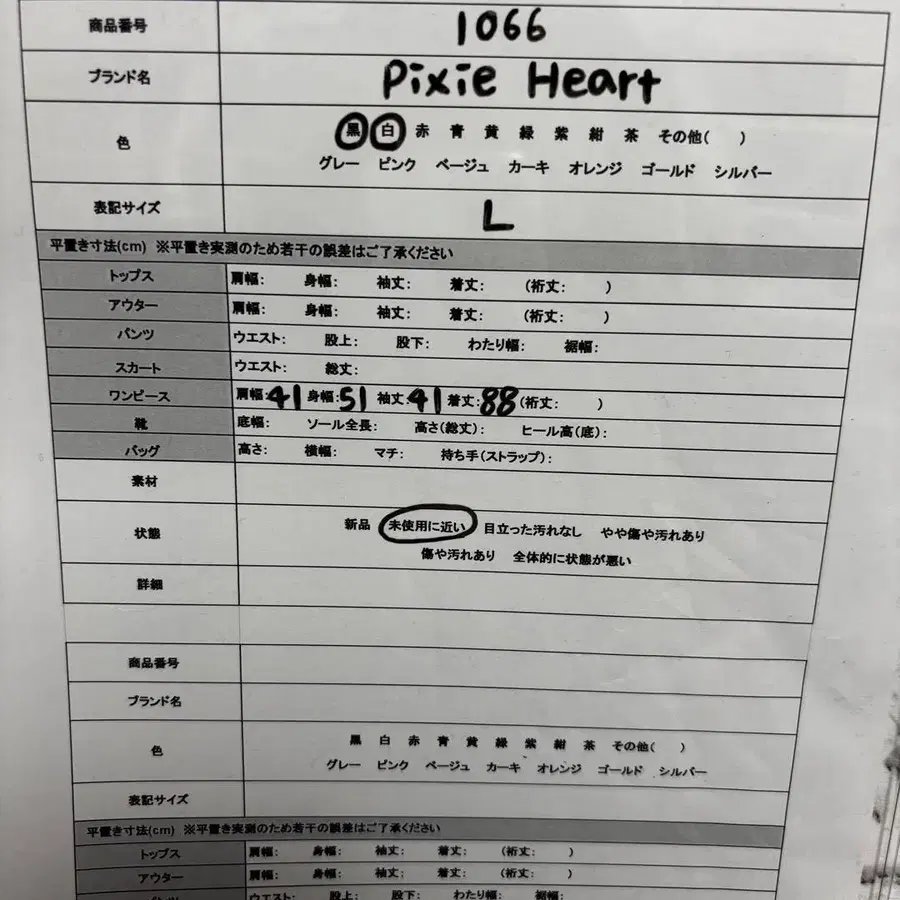 12번째 상품 이미지