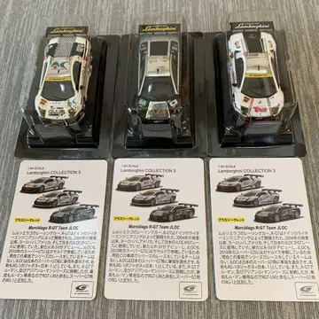 교쇼 1/64 람보르기니 무르시엘라고 RGT Team JLOC 3대 세트