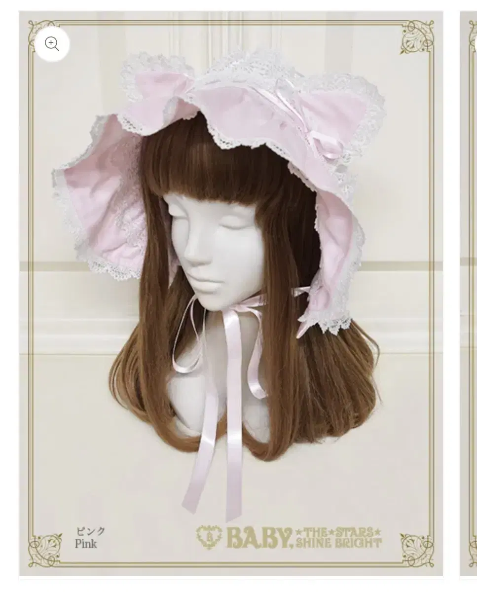 Baby, The Stars Shine Bright Neko mimi Bonnet Lolita Angelic Pretty