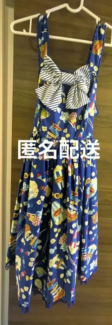 안제릭 프리티 해피 파크 카니발 JSK 아오