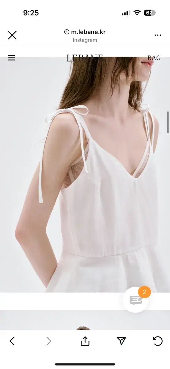 르베인 리나 블라우스 Line Blouse