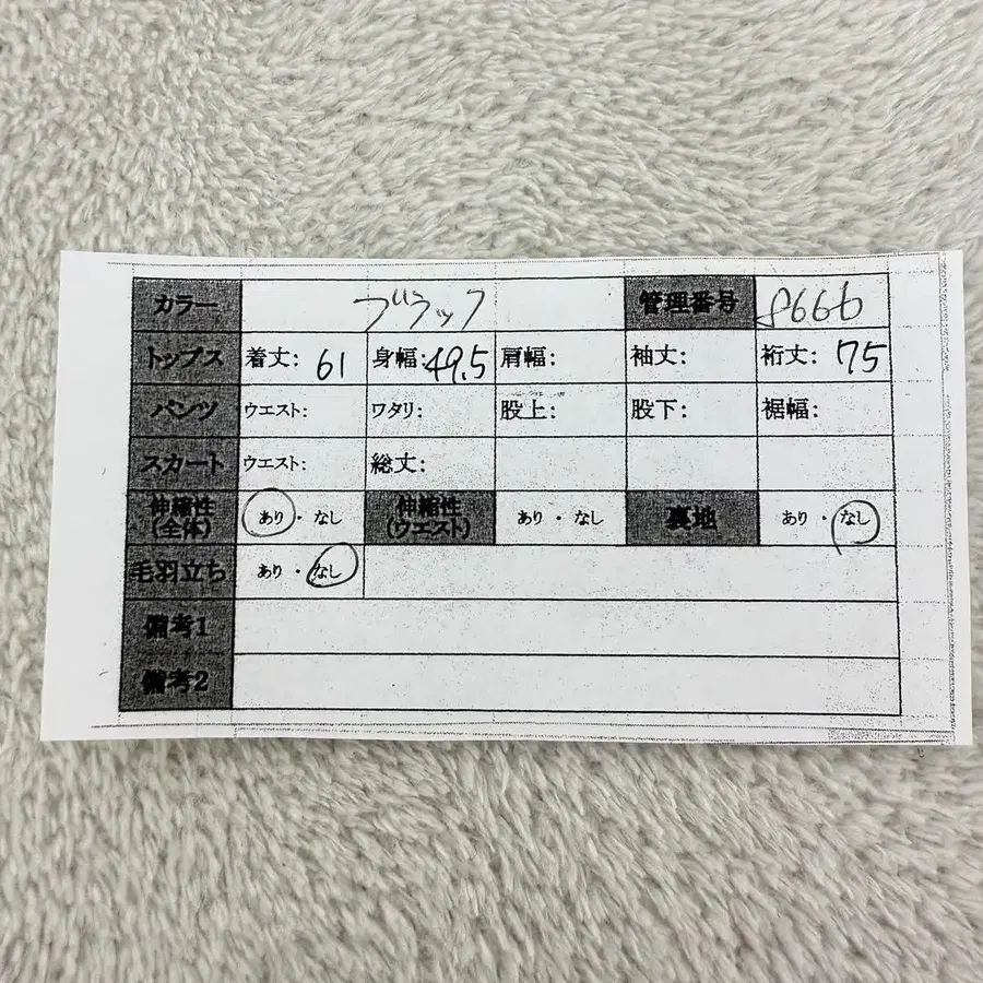 12번째 상품 이미지