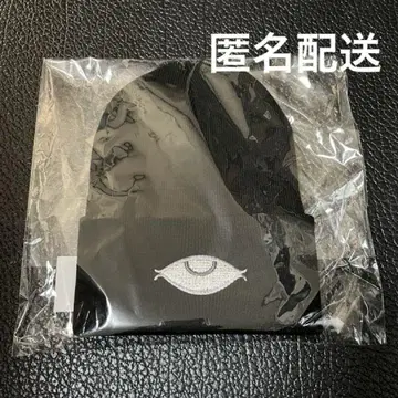 히라노 코타 대박람회 헬싱 HELLSING 양의 니트 캡 니트 모자