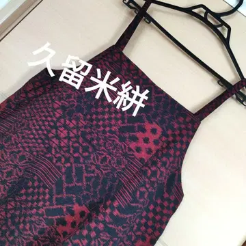 구루메 가스리 빨간색 실크의 골목 히라타 센이 살로펫 점퍼 스커트