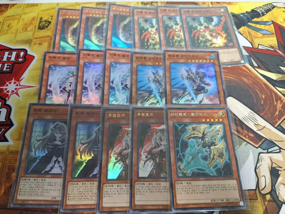 Yu-Gi-Oh! Collection of versatile cards
