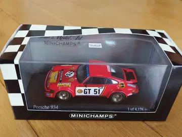 미니 챔프스 'Porsche 934 ADAC 300km 1976 ...'