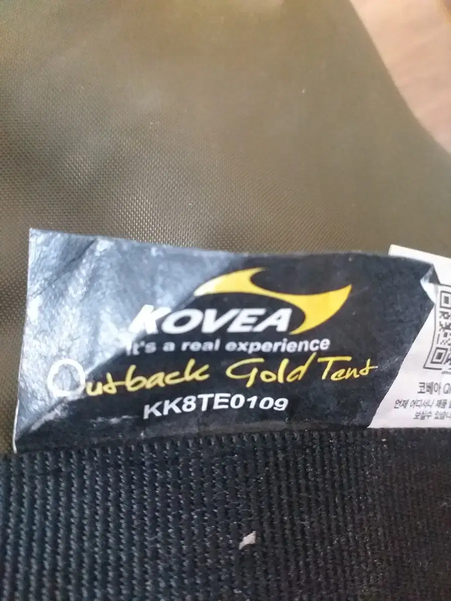 KOVEA tent