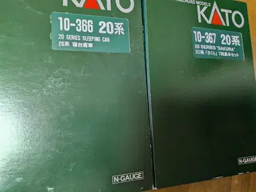 KATO 국철 20계 침대 특급 사쿠라 아사카제 블루 트레인